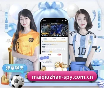 了解平台 - 体育资讯内容服务（maiqiuzhan）