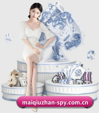 我们在做什么（maiqiuzhan）
